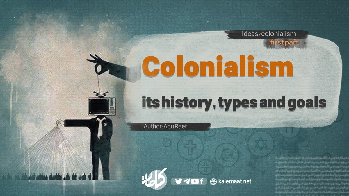 Colonialism (first part) its history, types and goals – کلمات انگلیسی