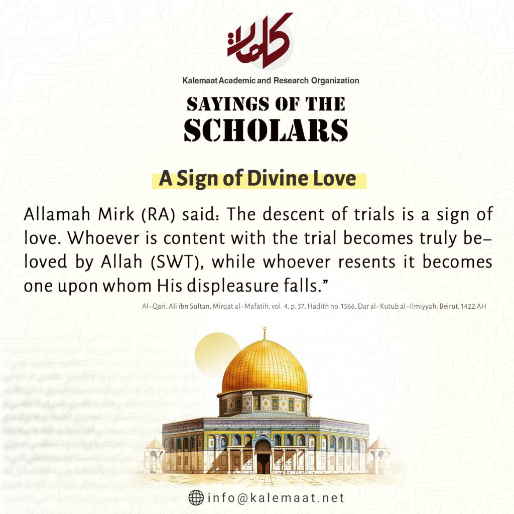 A Sign of Divine Love