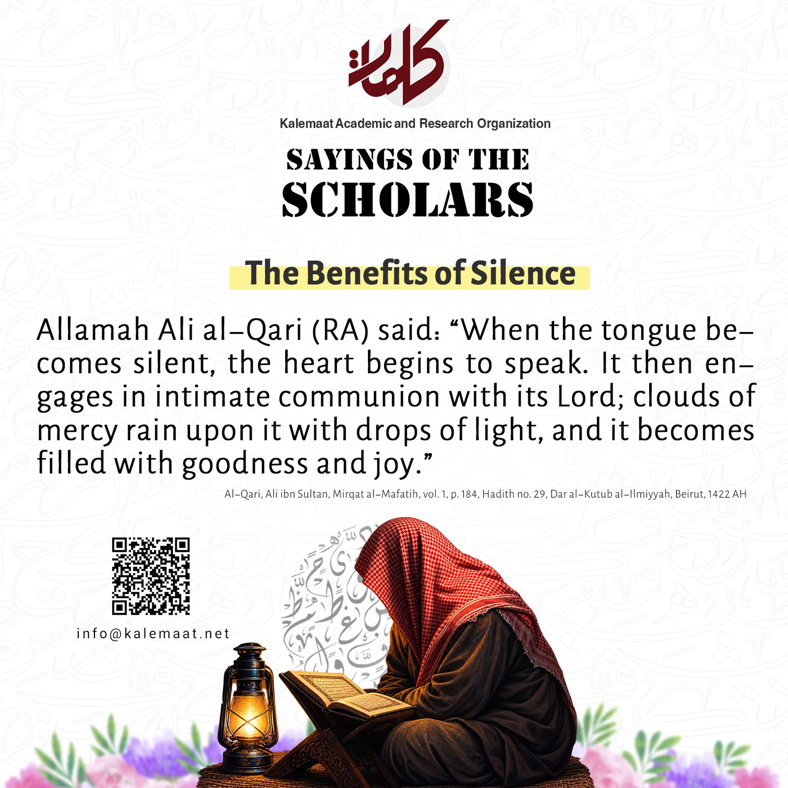 The Benefits of Silence