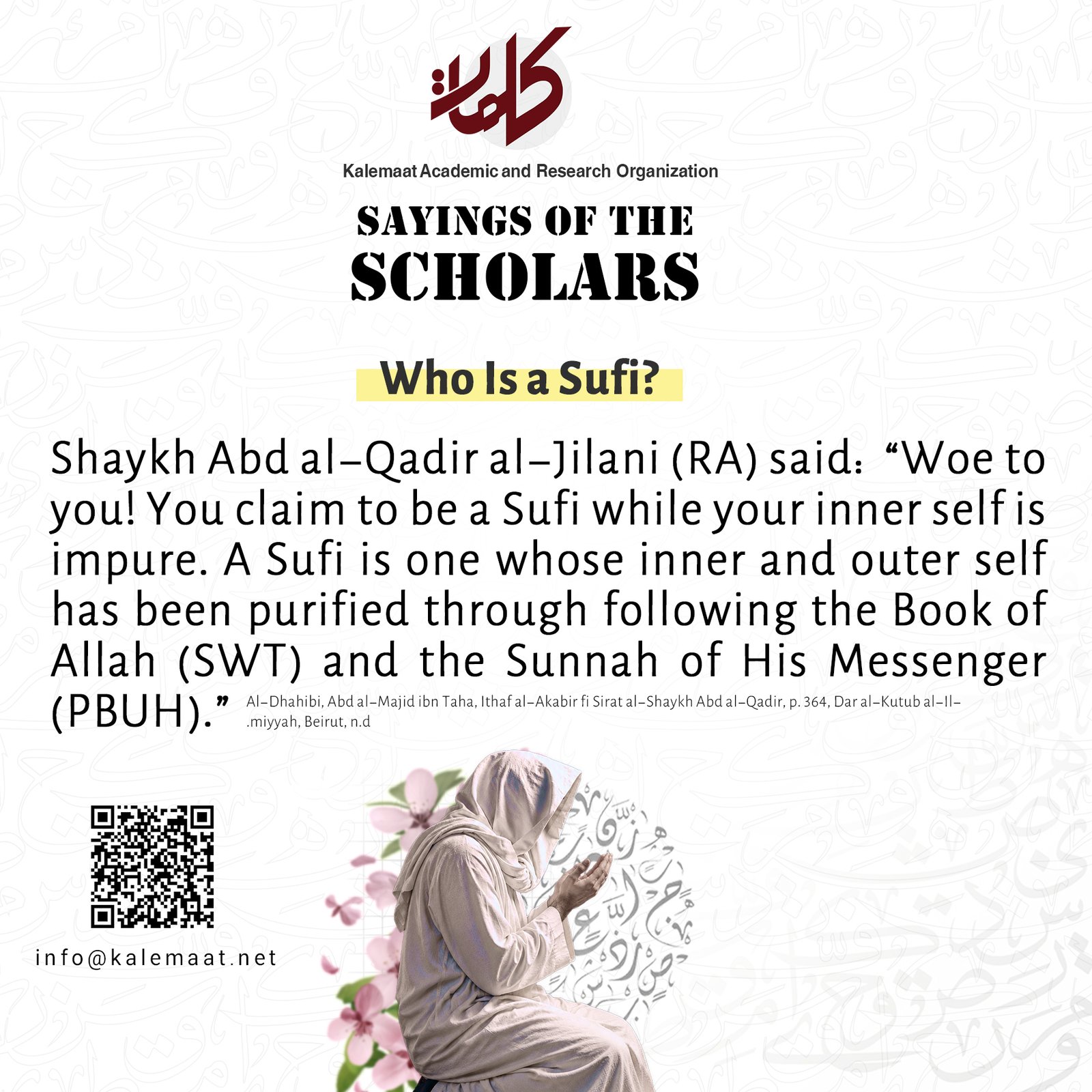 Who Is a Sufi?