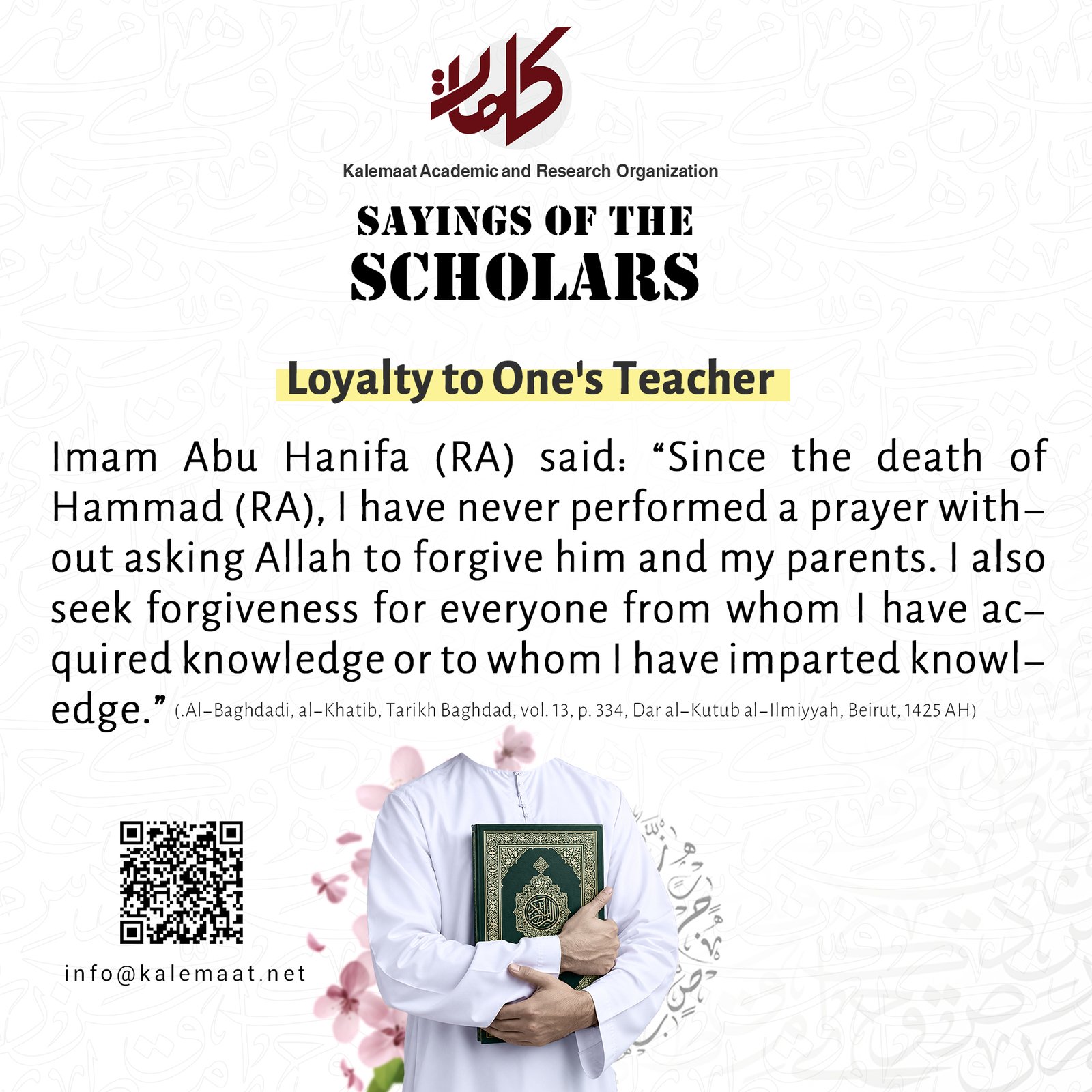 Loyalty to One's Teacher