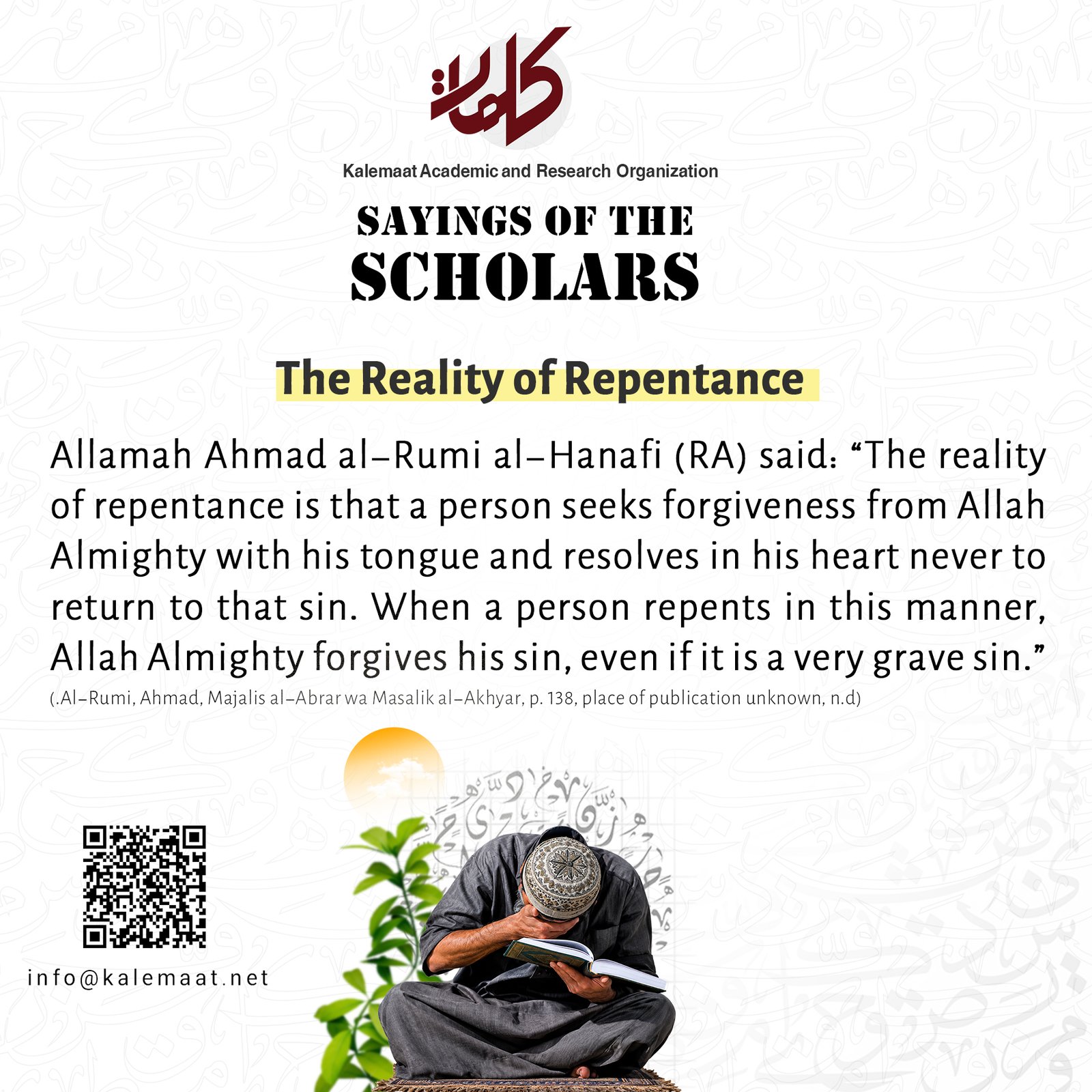 The Reality of Repentance