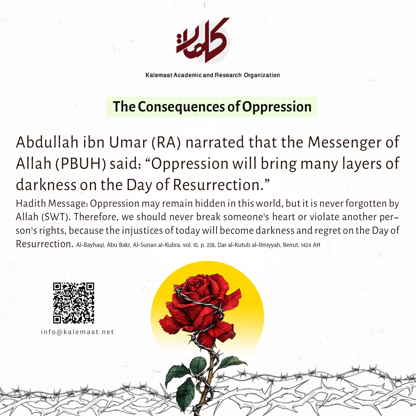 The Consequences of Oppression
