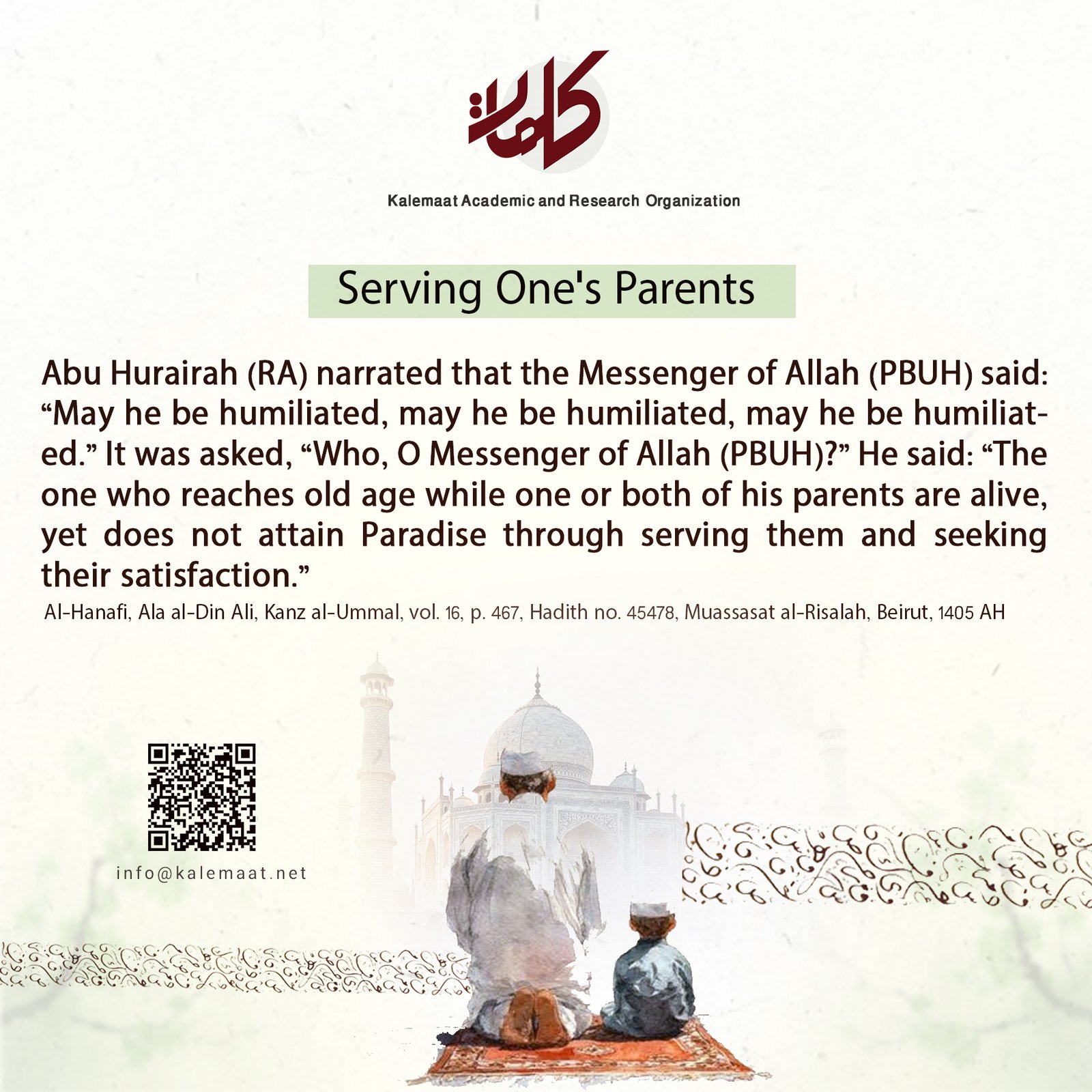 Serving One's Parents