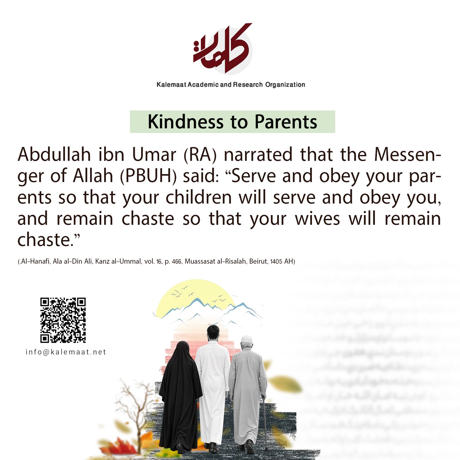 Kindness to Parents