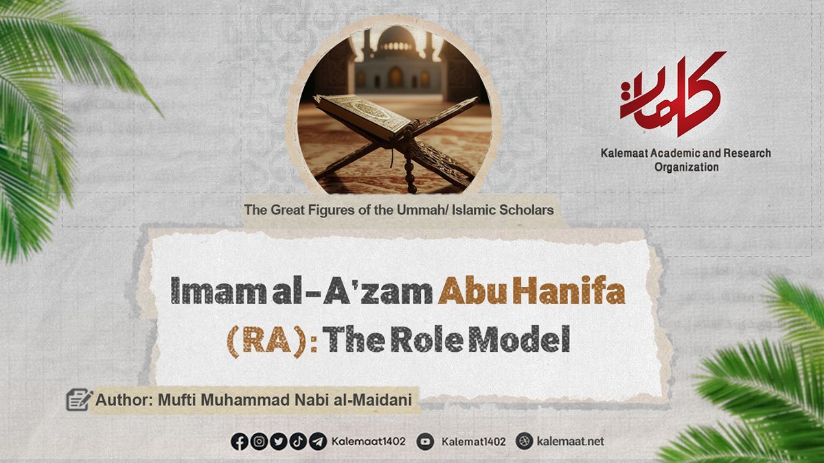 Cover for "Imam al-A'zam Abu Hanifah (RA): The Role Model" by Mufti Muhammad Nabi al-Maidani, featuring an open Quran.